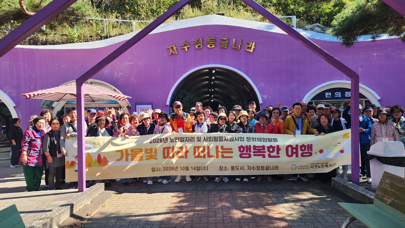 2026 문화활동 1.jpg